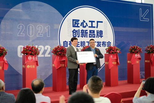 總投資超6000萬，有魚自有主糧工廠在海鹽華麗登場，供應鏈管理邁入新紀元