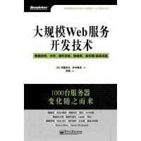 網(wǎng)絡(luò)配置與管理 現(xiàn)代網(wǎng)絡(luò)技術(shù)開發(fā)的基石與實踐